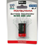 BATT.RIC.X CORDLES AAA 600MAH 2PZ